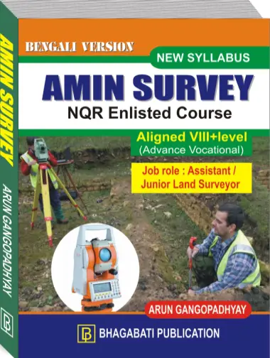 Amin Survey-VIII