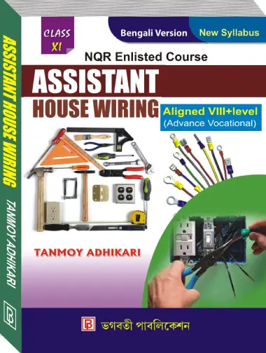 Assistant House Wiring-VIII